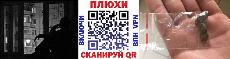 Купить ГАШИШ  КОКАИН  Псилоцибиновые грибы  Вейп ТГК  APVP  Мефедрон  Казань