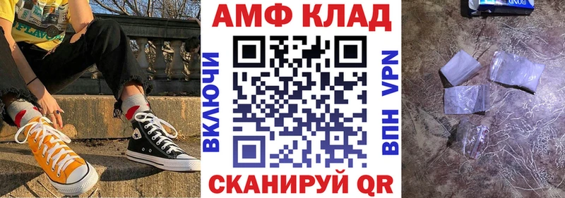 Купить где  Казань  АМФ Premium 