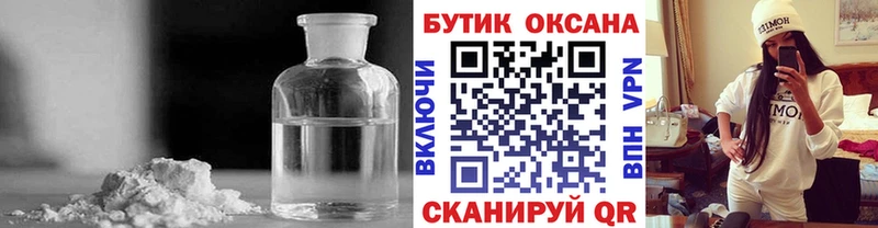 БУТИРАТ бутик Казань