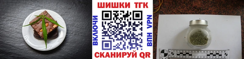 Купить закладки  Казань  Cannafood марихуана 