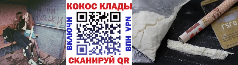COCAIN Перу  Купить закладки  Казань 