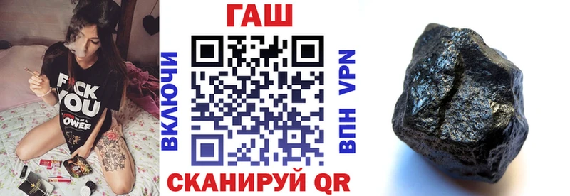 Купить  Казань  ГАШ Изолятор 
