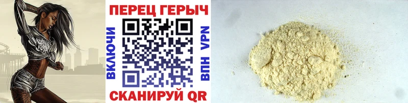 Купить где  Казань  Героин VHQ 