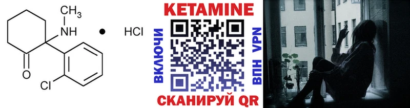 Купить закладки  Казань  Кетамин VHQ 