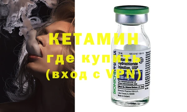 гидра Краснослободск