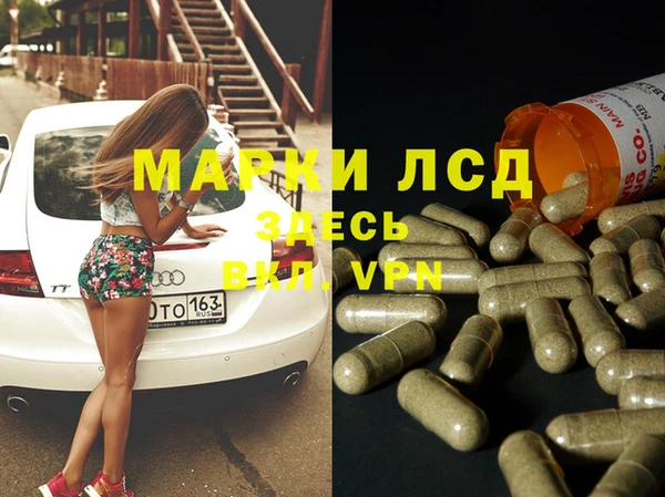 мефедрон мука Красноперекопск