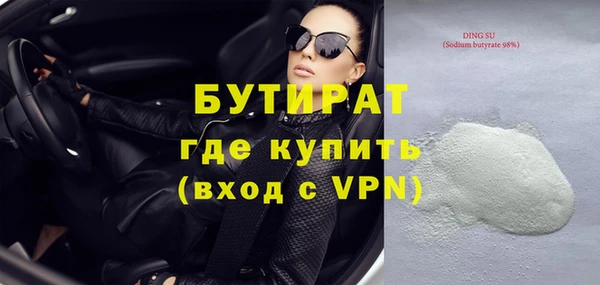 бошки Краснотурьинск