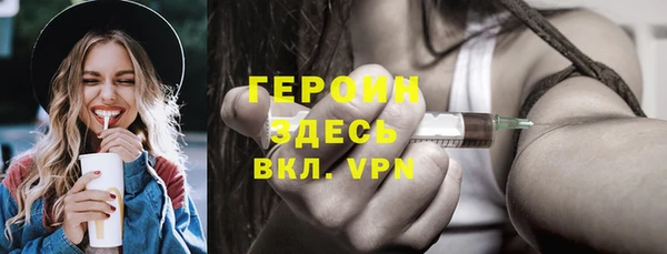 мефедрон мука Красноперекопск