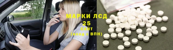 мефедрон мука Красноперекопск