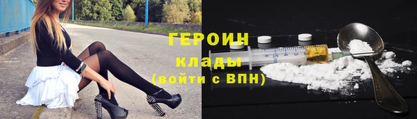 гидра Краснослободск