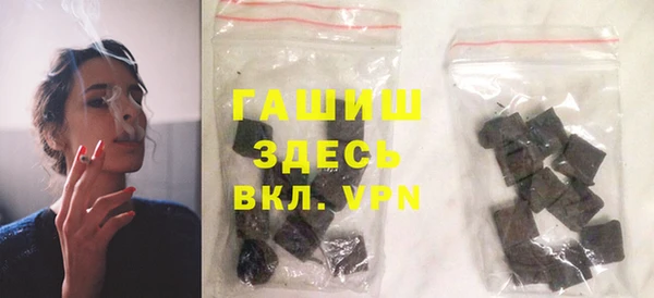 мефедрон мука Красноперекопск