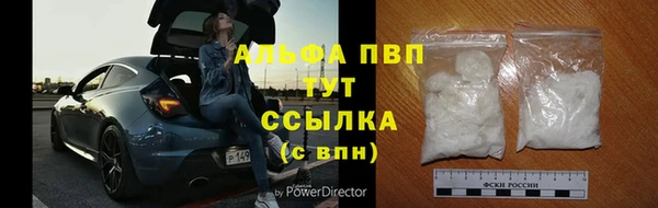 бошки Краснотурьинск