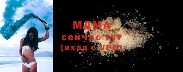 мефедрон мука Красноперекопск