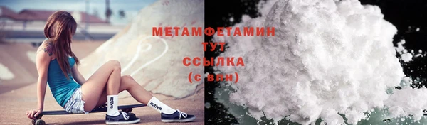 гидра Краснослободск