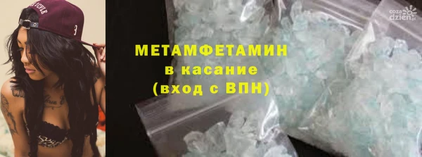 бошки Краснотурьинск
