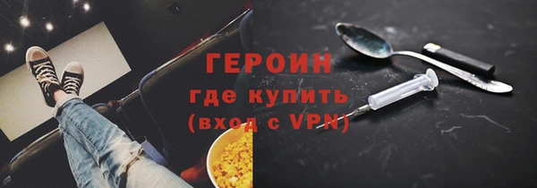 эйфоретик Уссурийск