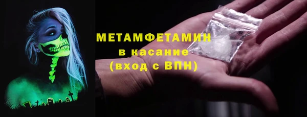 бошки Краснотурьинск