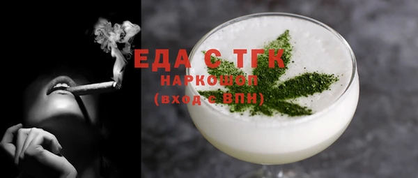 гидра Краснослободск