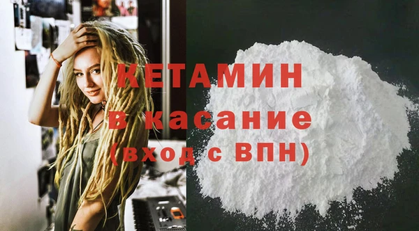 гидра Краснослободск