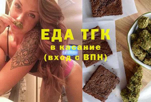 мефедрон мука Красноперекопск