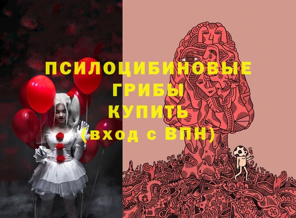 мефедрон мука Красноперекопск