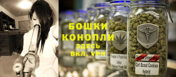 мефедрон мука Красноперекопск