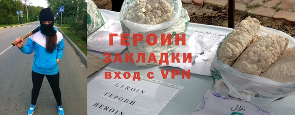 мефедрон мука Красноперекопск
