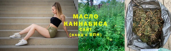 мефедрон мука Красноперекопск
