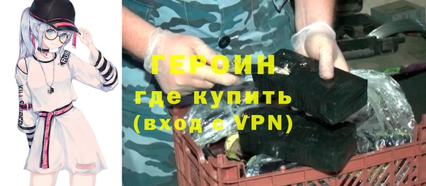 мефедрон мука Красноперекопск
