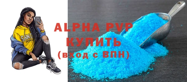 мефедрон мука Красноперекопск