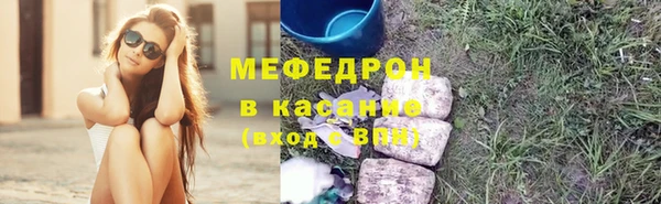 бошки Краснотурьинск