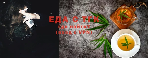 мефедрон мука Красноперекопск