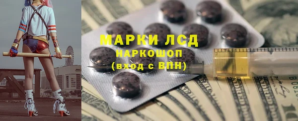 бошки Краснотурьинск