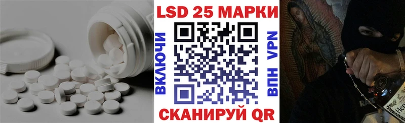Лсд 25 экстази ecstasy  Купить закладки  Казань 