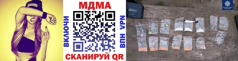 MDMA VHQ  Купить  Казань 