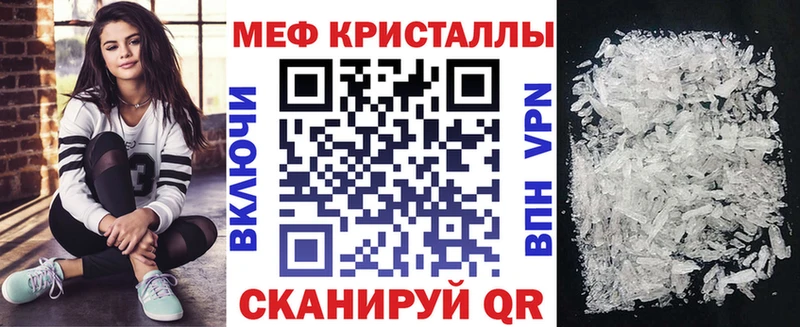 Купить где  Казань  МЕФ мяу мяу 